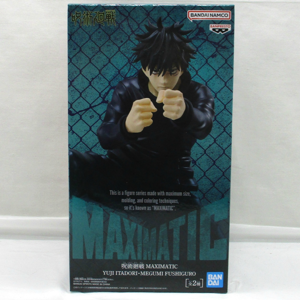 バンダイスピリッツ 呪術廻戦 MAXIMATIC YUJI ITADORI・MEGUMI FUSHIGURO B.MEGUMI FUSHIGURO (伏黒恵)