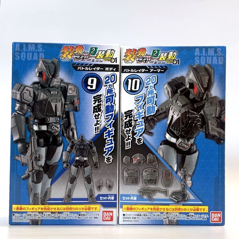 バンダイ 装動 仮面ライダーセイバー Book2 & 装動 仮面ライダーゼロワン ⑨+⑩ バトルレイダー セット