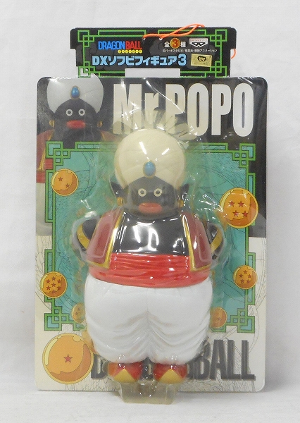 ドラゴンボール DXソフビフィギュア3 ミスター・ポポ 44752