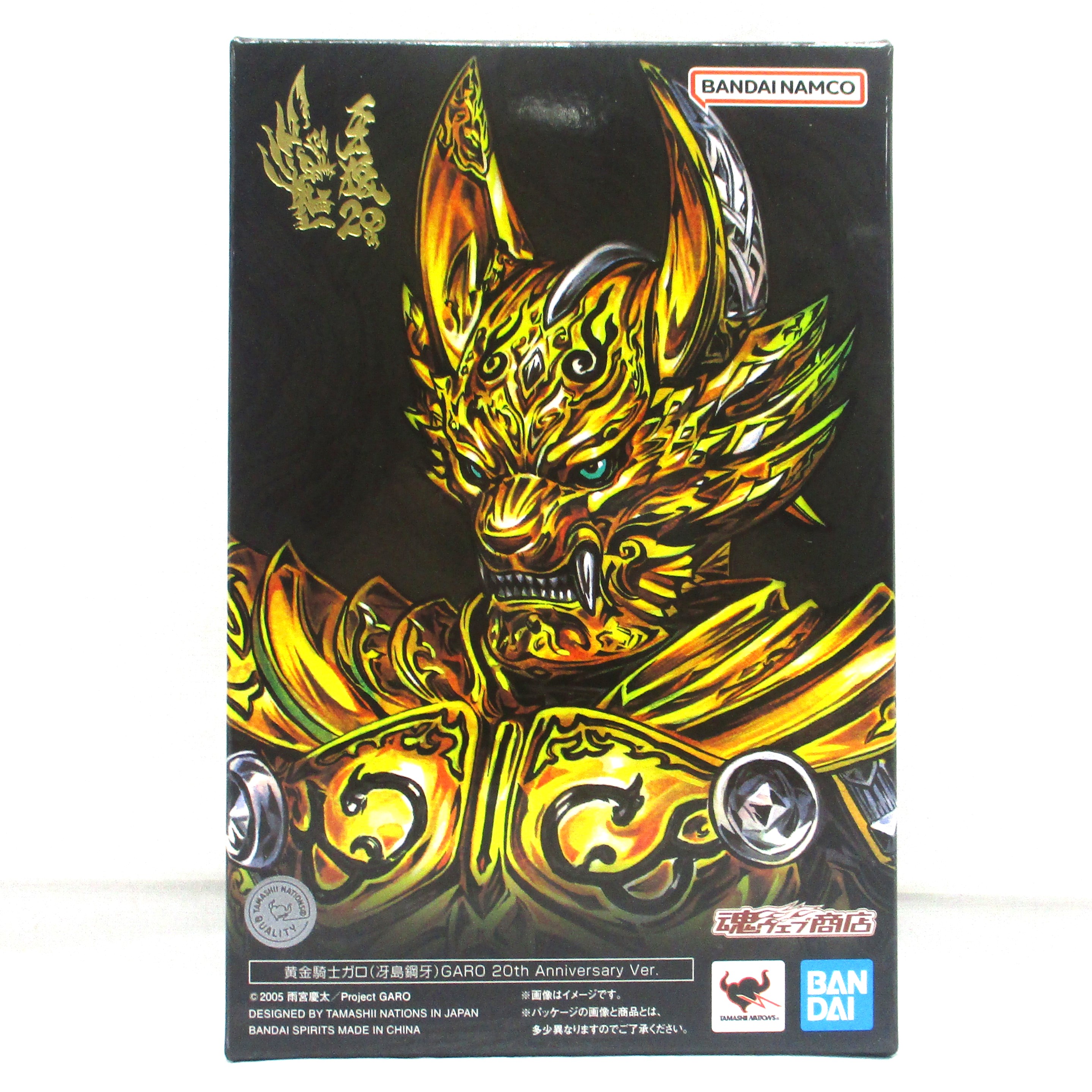 S.H.Figuarts(真骨彫製法)黄金騎士ガロ(冴島鋼牙)GARO 20th Anniversary Ver.