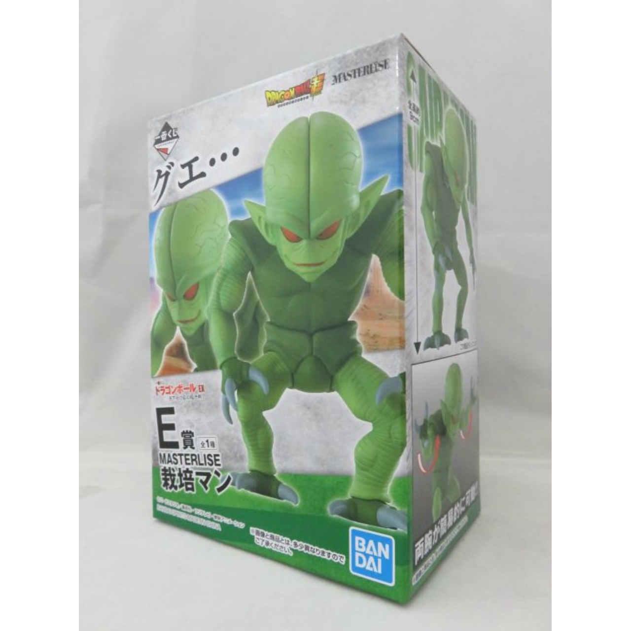 一番くじ ドラゴンボール EX 天下分け目の超決戦!! E賞 栽培マン 947