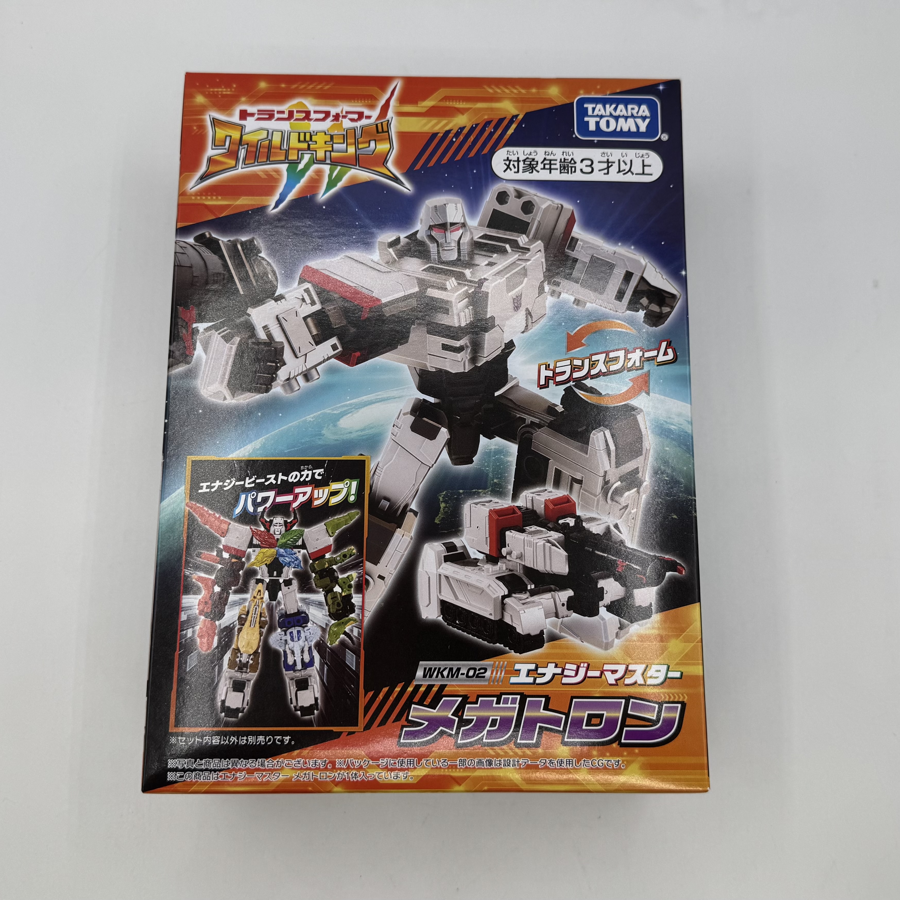 トランスフォーマー ワイルドキング WKM-02 エナジーマスター メガトロン