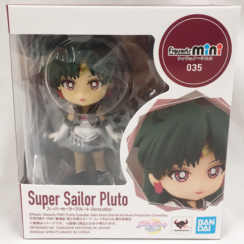 Figuarts mini 035 Super Sailor Pluto -Eternal Edition-