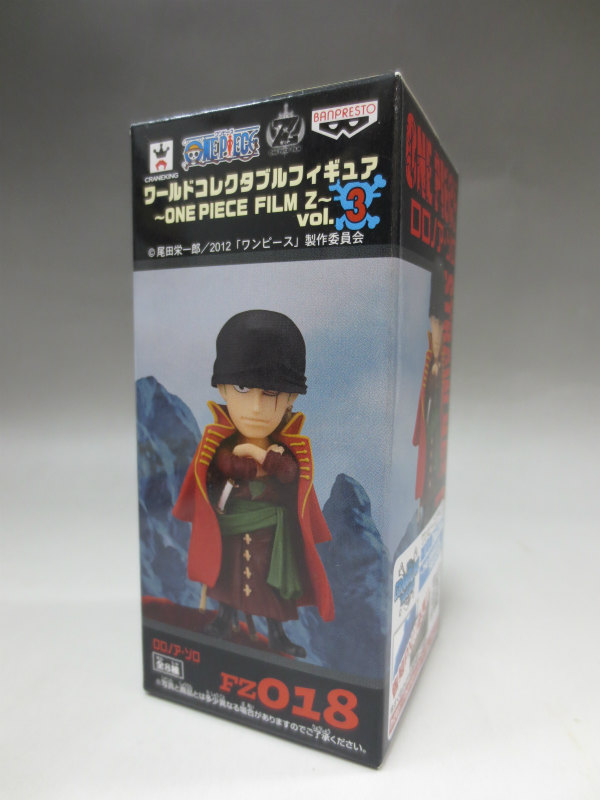 ワンピース ワールドコレクタブル ONE PIECE FILM Z Vol.3 FZ018 ロロノア・ゾロ 48267