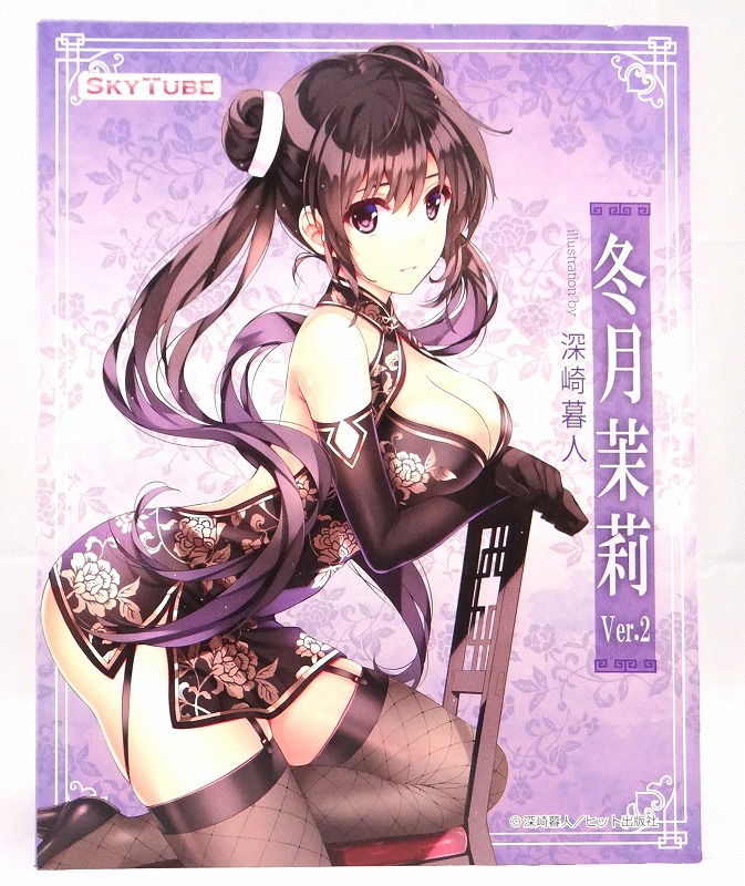スカイチューブ 冬月茉莉 Ver.2 COMIC 阿吽 1/6PVC 修正パーツ付き