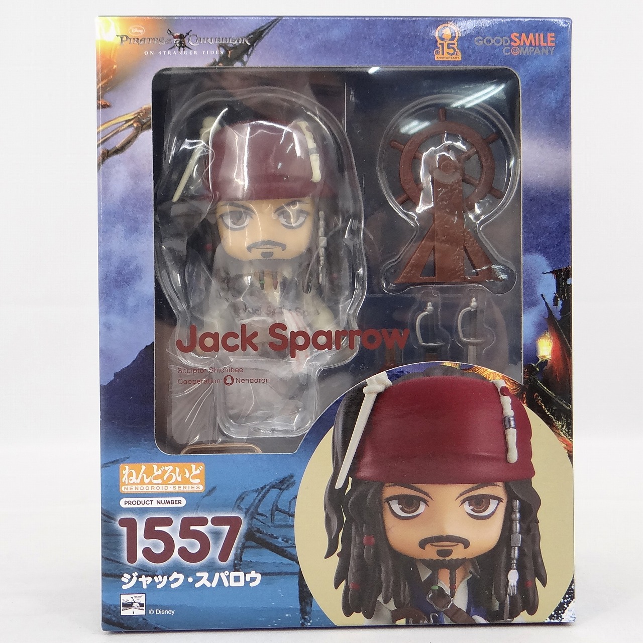 Nendoroid No.1557 Jack Sparrow (Pirates of the Caribbean)