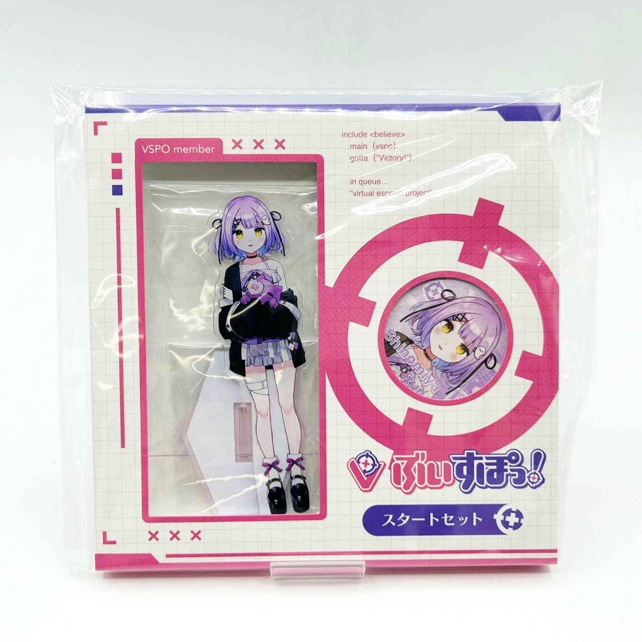 ぶいすぽっ!スタートセット Vol.2 紫宮るな