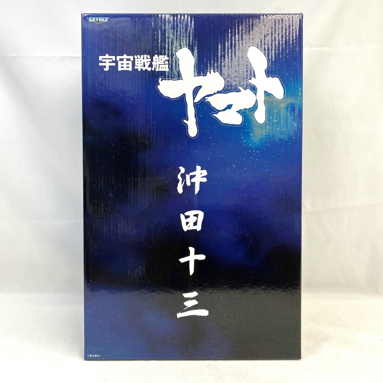 アオシマ キャラクタープロップ 宇宙戦艦ヤマト 沖田十三 艦長席上のレリーフ