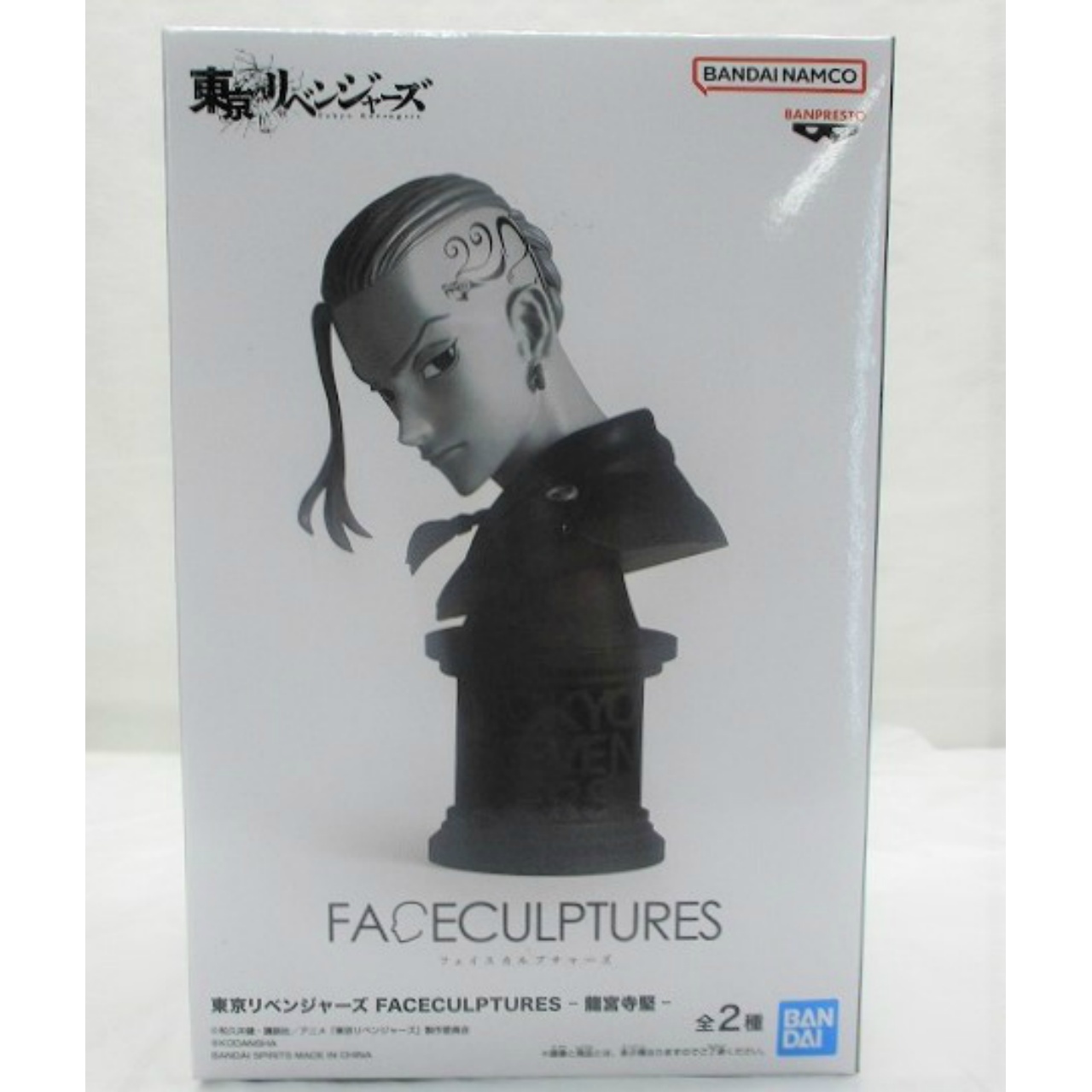 東京リベンジャーズ FACECULPTURES -龍宮寺堅- B