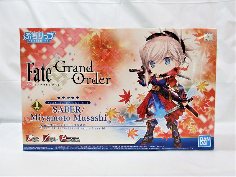 ぷちりっつ セイバー/宮本武蔵 ノンスケール可動プラモ (Fate/Grand Order)