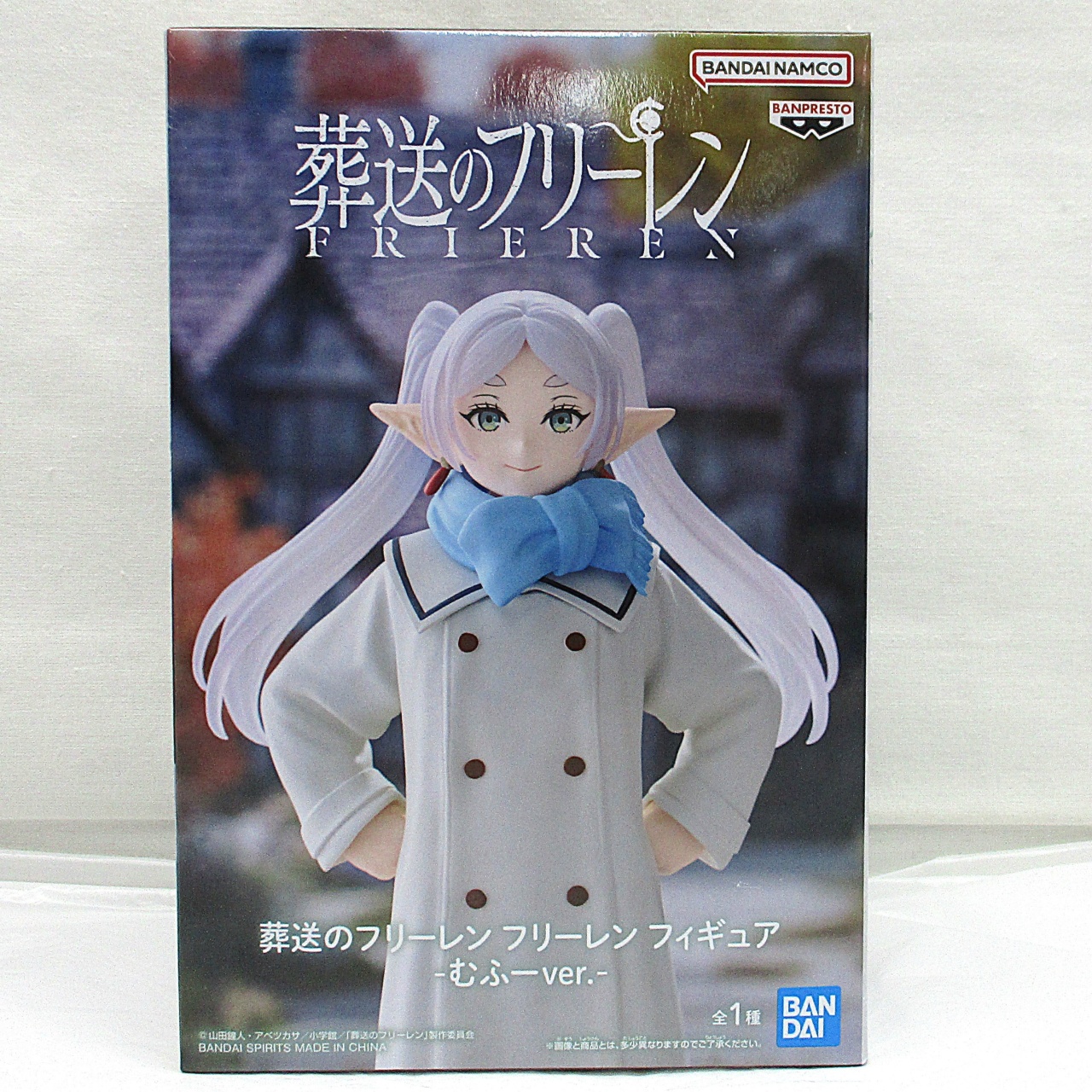 フリュー 葬送のフリーレン フリーレン フィギュアむふーver.