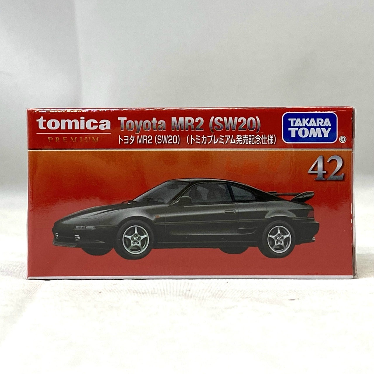 トミカプレミアム 42 トヨタ MR2 (SW20) (トミカプレミアム発売