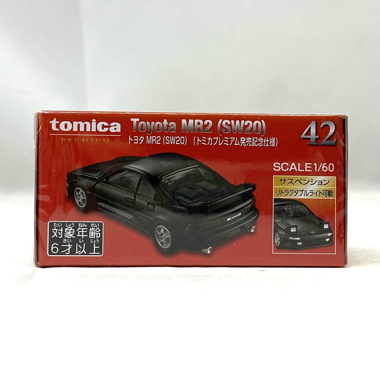 トミカプレミアム 42 トヨタ MR2 (SW20) (トミカプレミアム発売