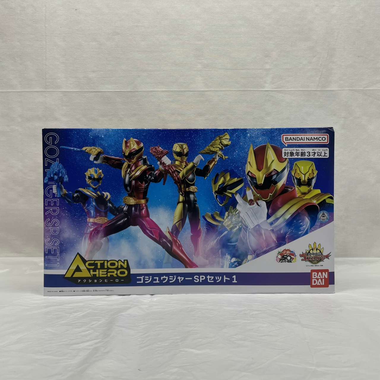アクションヒーロー ゴジュウジャー フィギュア 3体セット SP1 (ナンバーワン戦隊ゴジュウジャー) コストコ限定