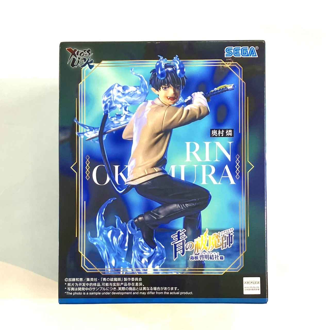 青の祓魔師 島根啓明結社篇 XrossLinkフィギュア “奥村燐”