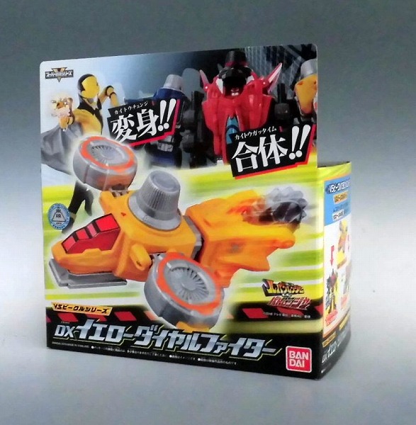 Lupin Ranger vs Patranger VS Vehicle Series DX Yellow Dial Fighter