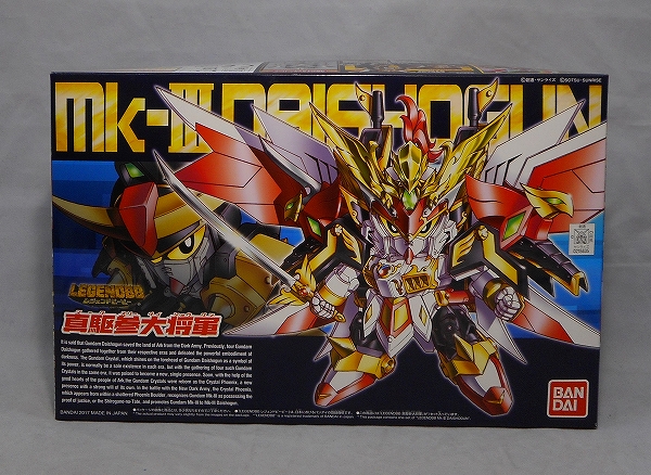 BB戦士 403 レジェンドBB 真駆参大将軍