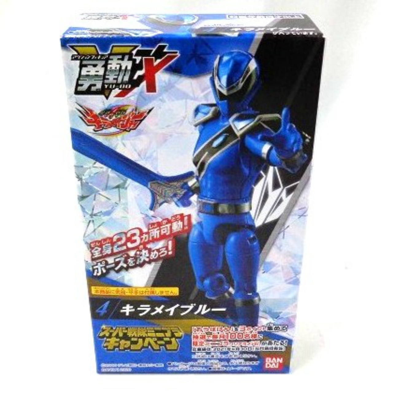 バンダイ 魔進戦隊キラメイジャー 勇動X 4 キラメイブルー