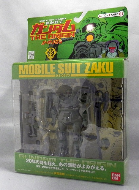 Bandai Gundam the Origin Zaku Mass Production Type Action Figure
