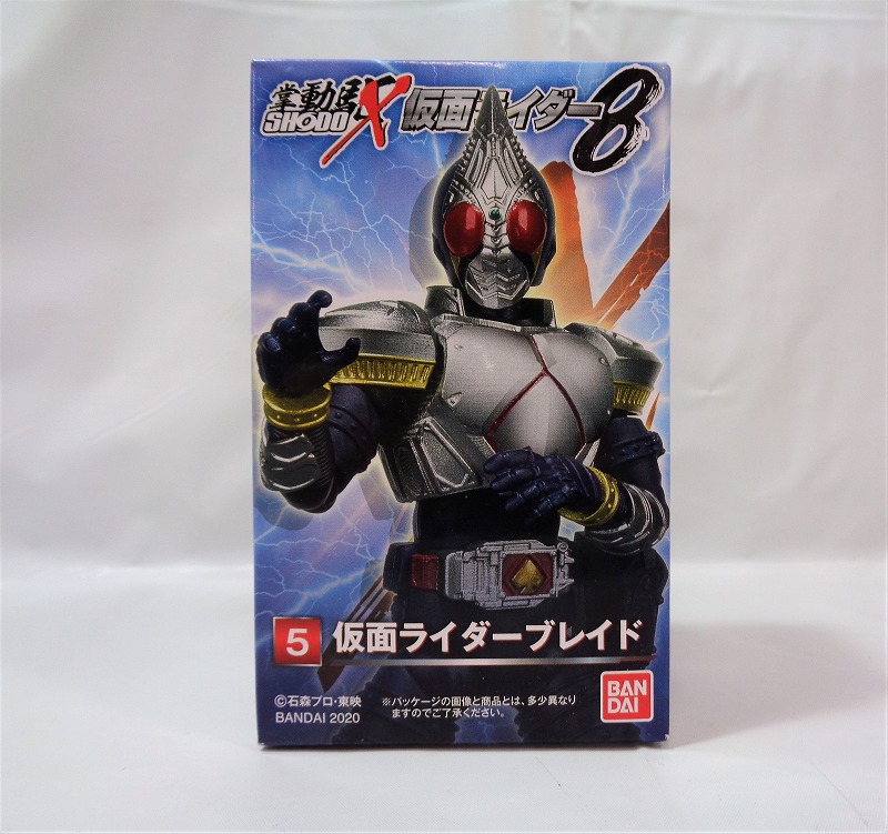 バンダイ SHODO-X(掌動駆) 仮面ライダー8 5.仮面ライダーブレイド