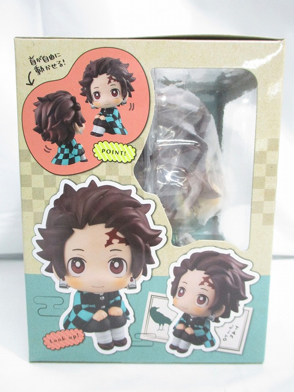 メガハウス るかっぷ 鬼滅の刃 竈門炭治郎