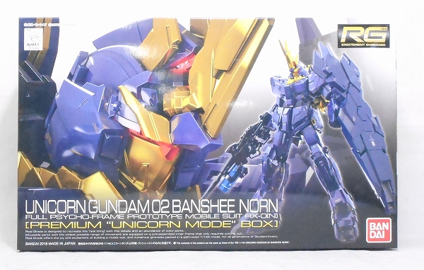 Real Grade 1/144 Unicorn Gundam 02 Banshee Norn [Premium Unicorn Box]