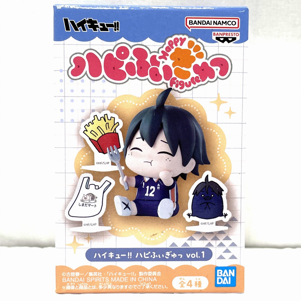 ハイキュー!! ハピふぃぎゅっ vol.1 D.山口忠