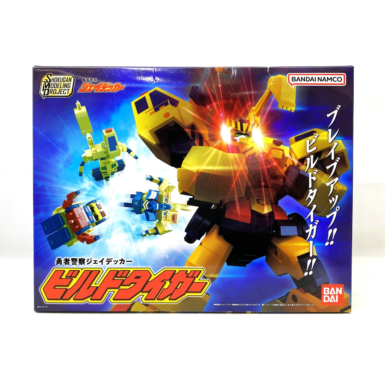 SMP [SHOKUGAN MODELING PROJECT] 勇者警察ジェイデッカー ビルドタイガー