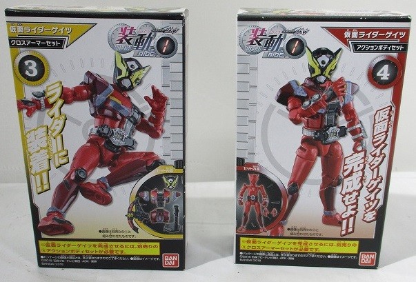 バンダイ 仮面ライダージオウ 装動 RIDE1 仮面ライダーゲイツ アクションボディ&クロスアーマーセット