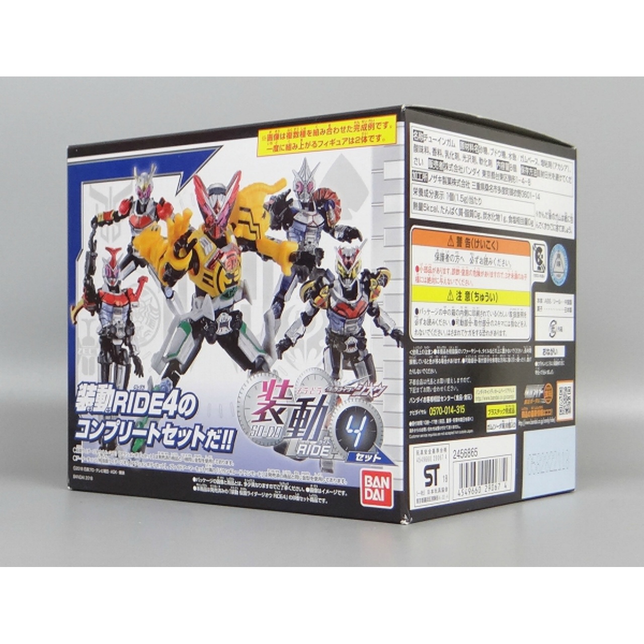 Kamen Rider Zi-O SO-DO Ride Vol.4 Set