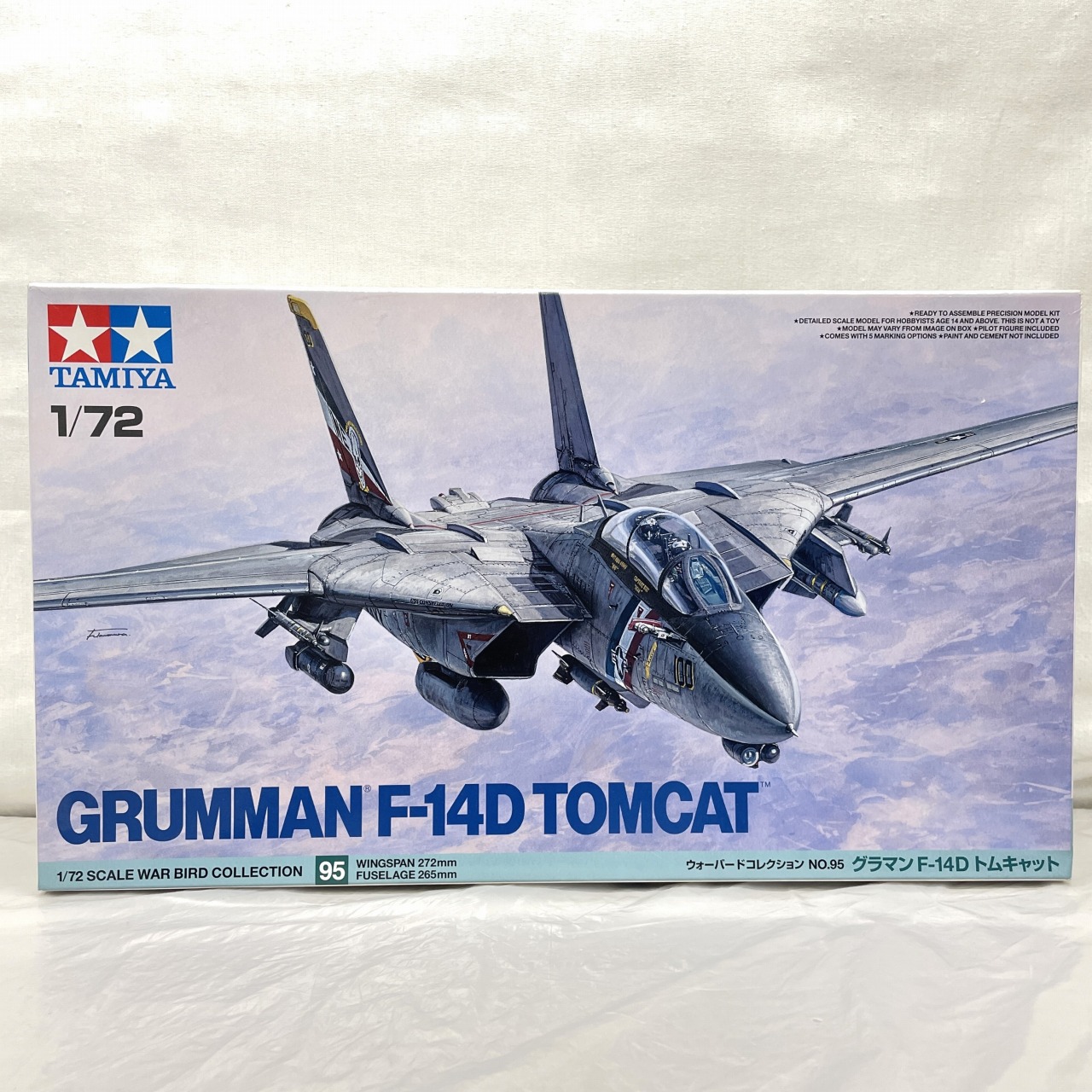 1/72 ウォーバードコレクション No.95 グラマン F-14D トムキャット