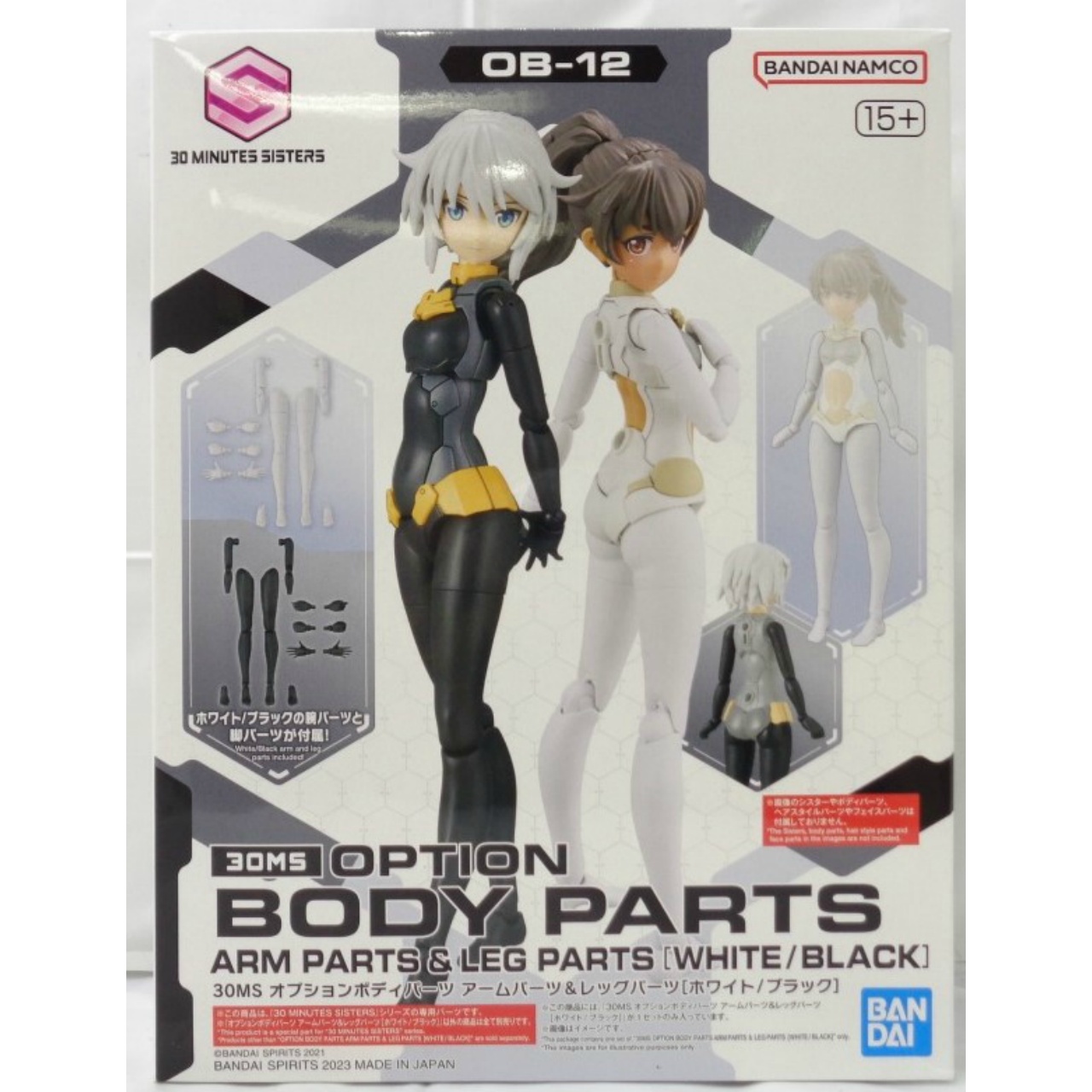 30 MINUTES SISTERS OB-12 オプションボディパーツ アームパーツ&レッグパーツ[ホワイト/ブラック]