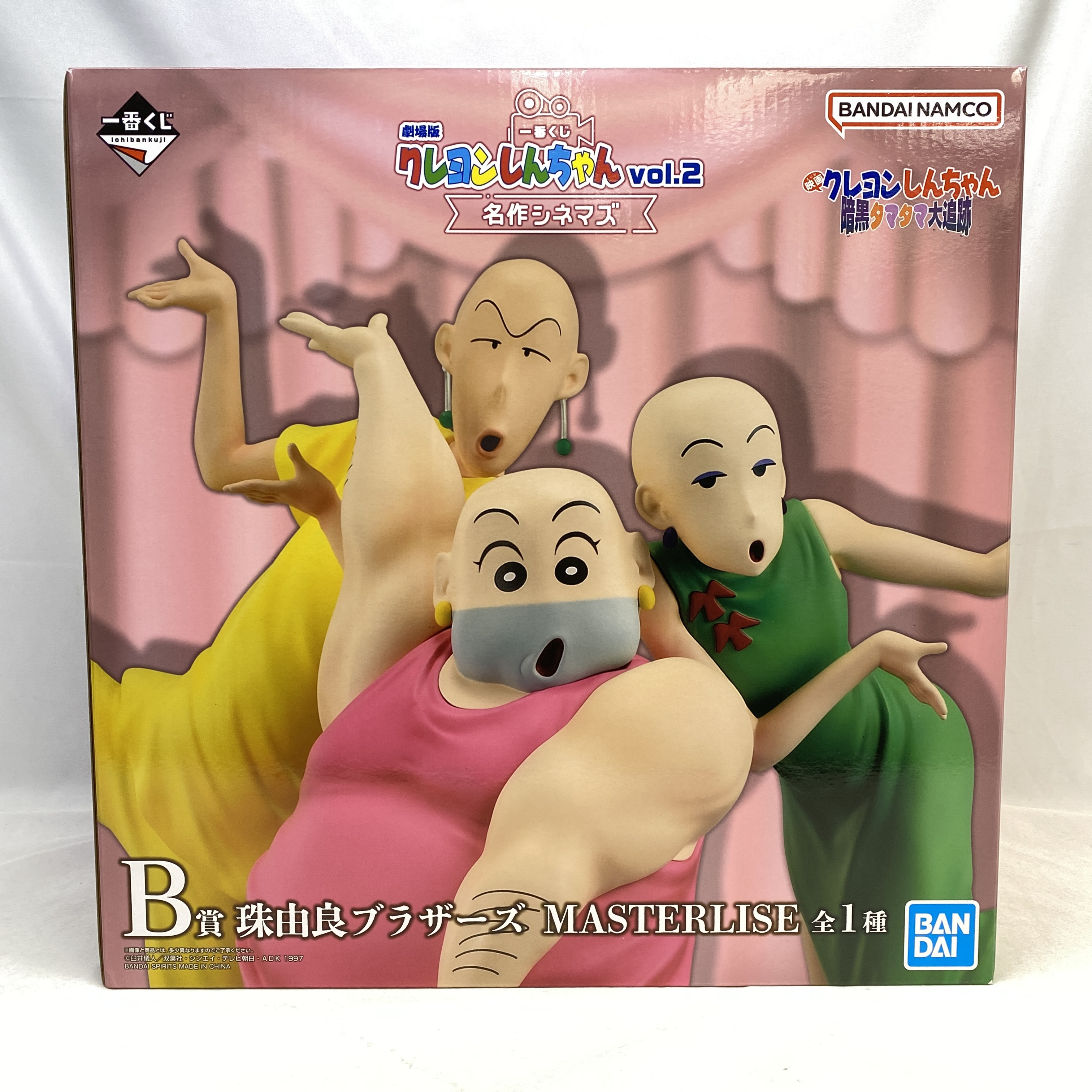 一番くじ 劇場版クレヨンしんちゃん vol.2 名作シネマズ B賞 珠由良ブラザーズ MASTERLISE