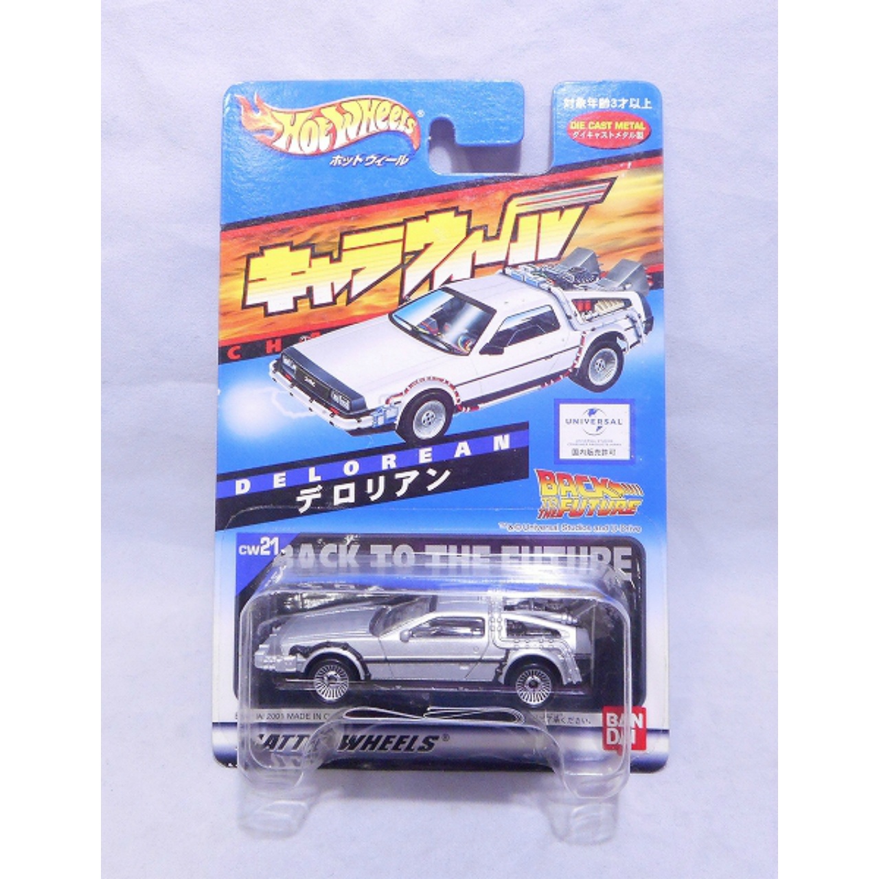 HOT WHEELS Chara Wheel Back to the Future DeLorean Part.1