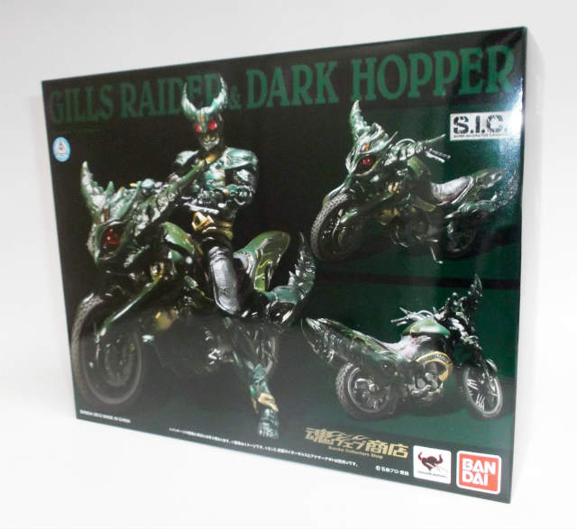 S.I.C. Gills Raider and Dark Hopper (Motorcycle ONLY, Figures sold separately) (Tamashii Web Exclusive)