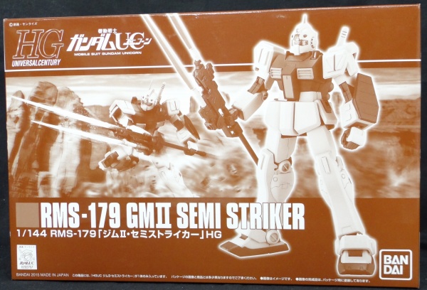 HGUC 1/144 ジムII・セミストライカー