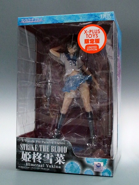 X-PLUS Strike the Blood Yukina Himeragi Exclusive Ver. 1/7 PVC