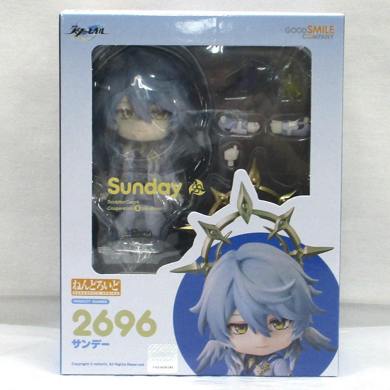 ねんどろいど No.2696 サンデー