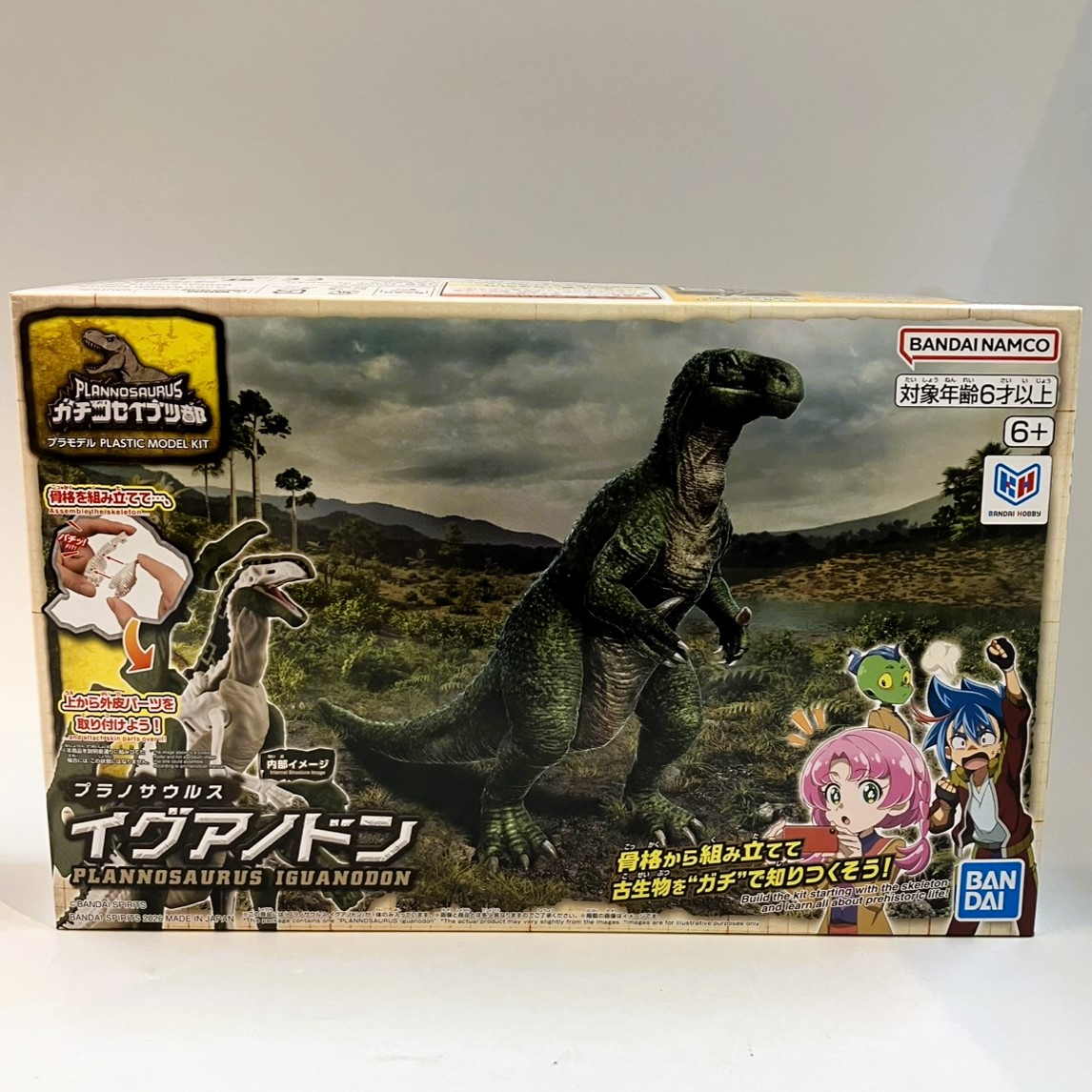 バンダイスピリッツ プラノサウルス ガチコセイブツ部07 イグアノドン