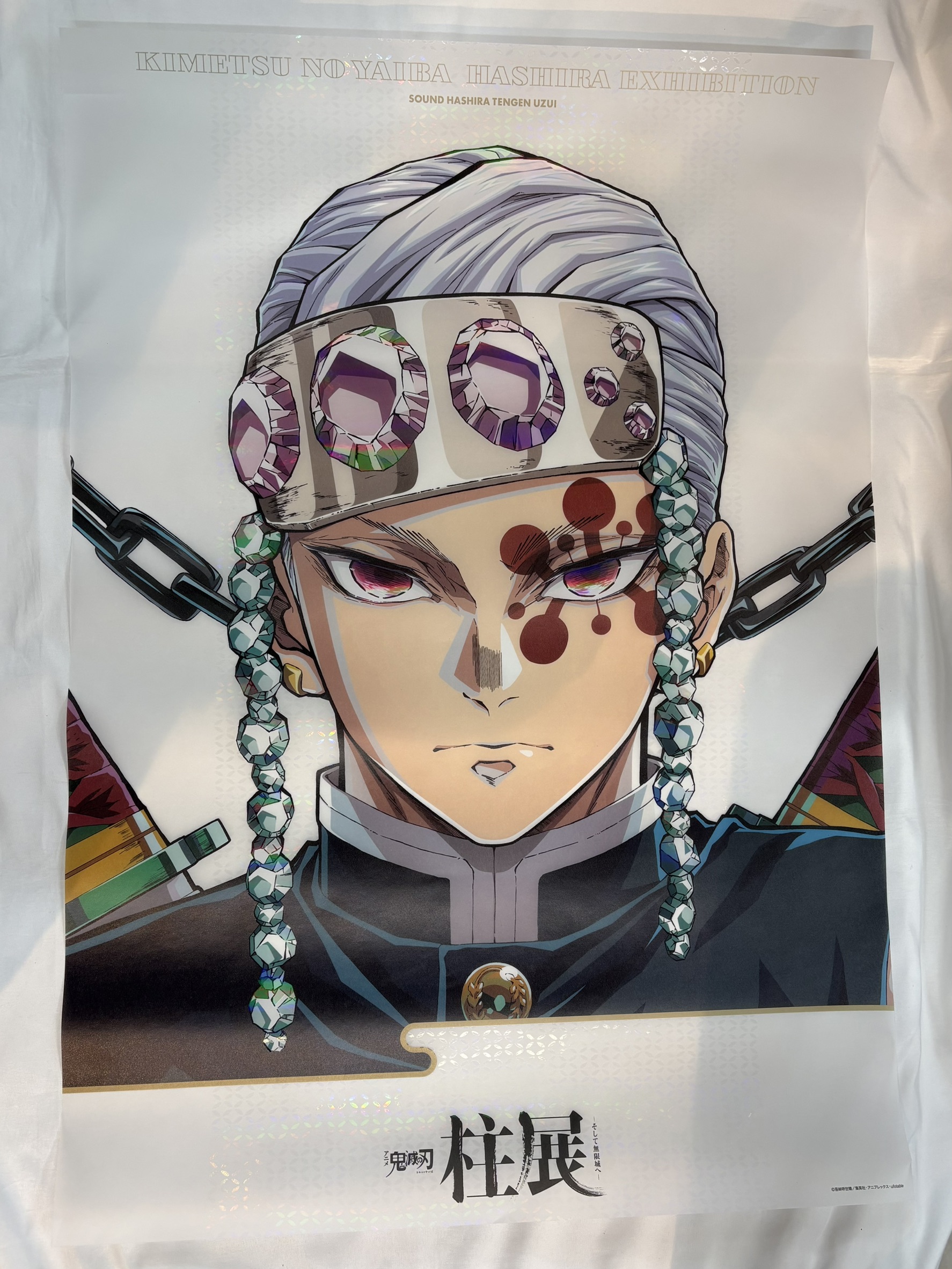 Demon Slayer: Kimetsu no Yaiba Pillar Exhibition Key Visual Premium Poster Uzui Tengen