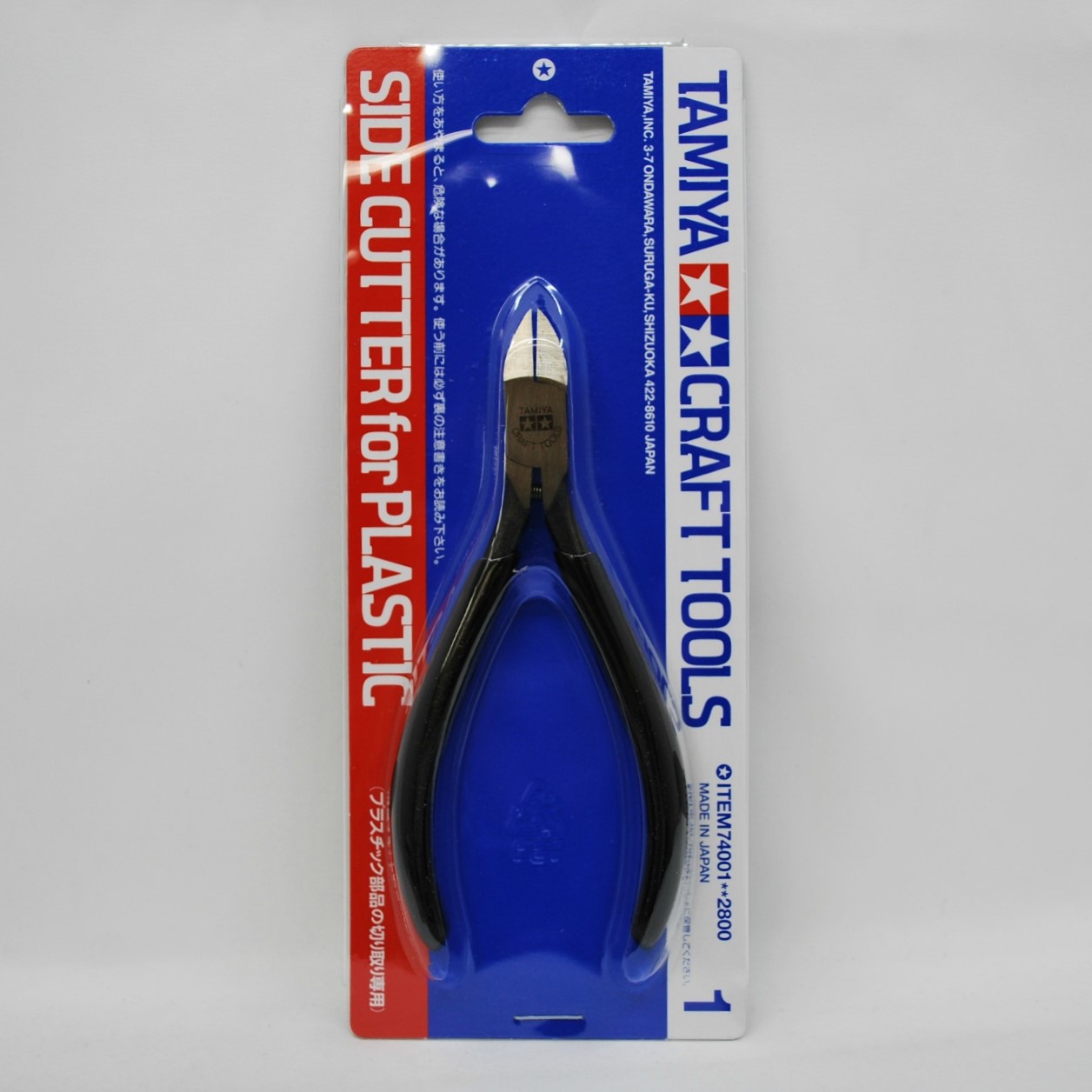 TAMIYA Side Cutter for Plastic #74001