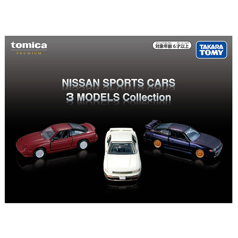 タカラトミー トミカプレミアム NISSAN SPORTS CARS 3 MODELS Collection