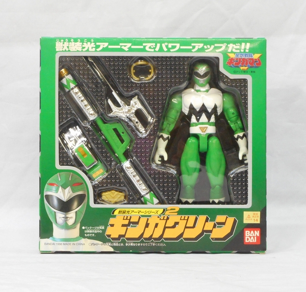 バンダイ 星獣戦隊ギンガマン 獣装光アーマーシリーズ2 ギンガグリーン