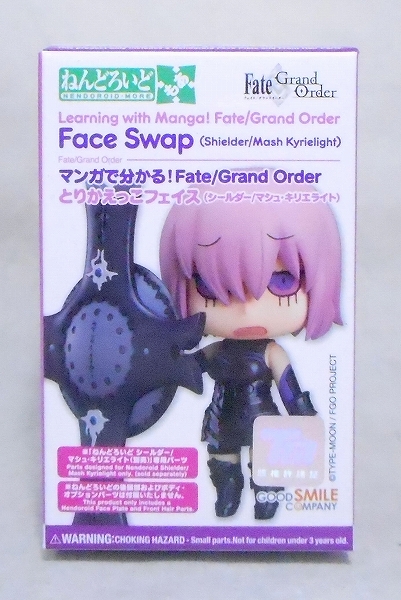 ねんどろいどもあ マンガで分かる!Fate/Grand Order とりかえっこフェイス シールダー/マシュ・キリエライト