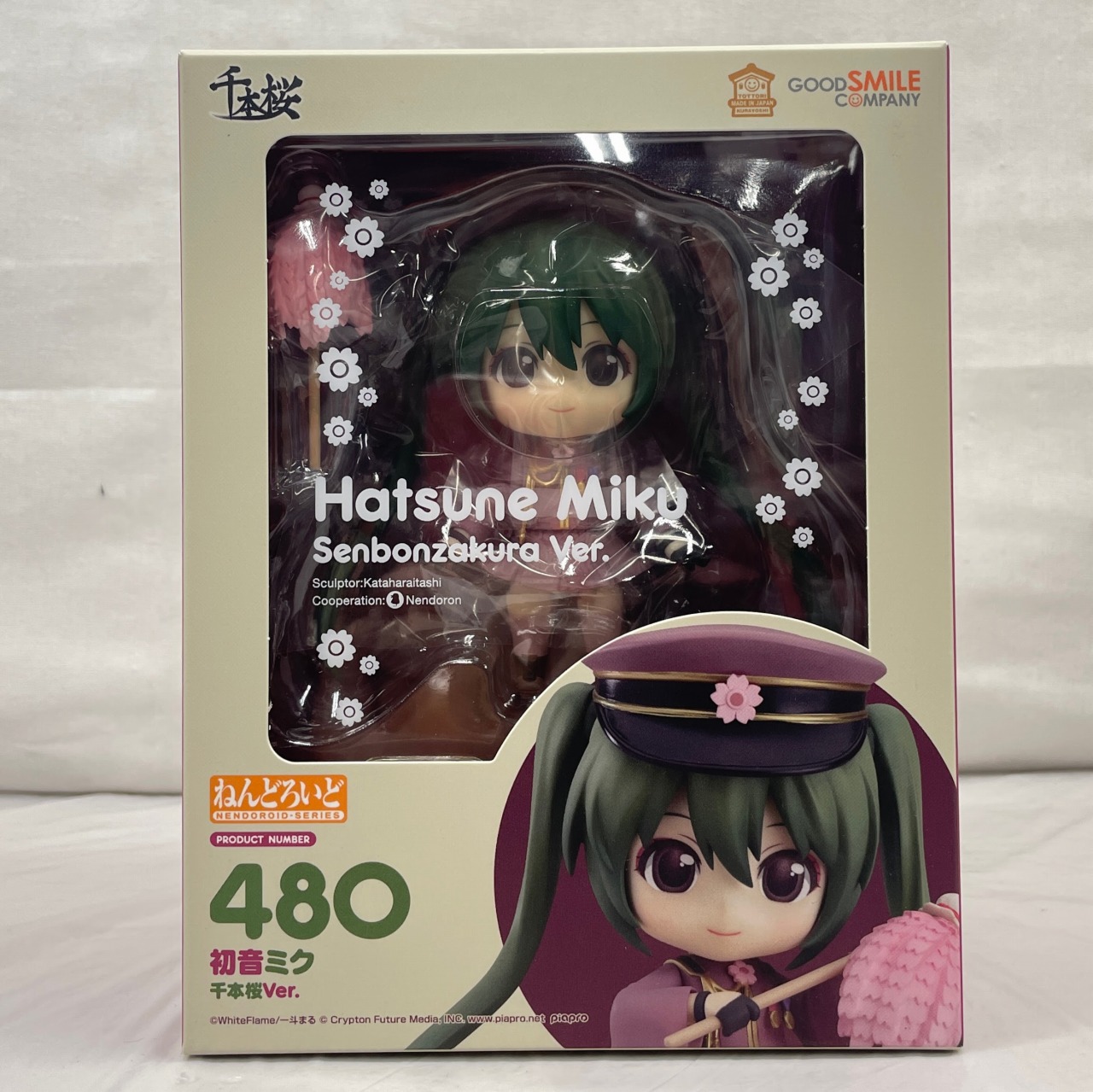 ねんどろいど No.480 初音ミク 千本桜Ver. 再販
