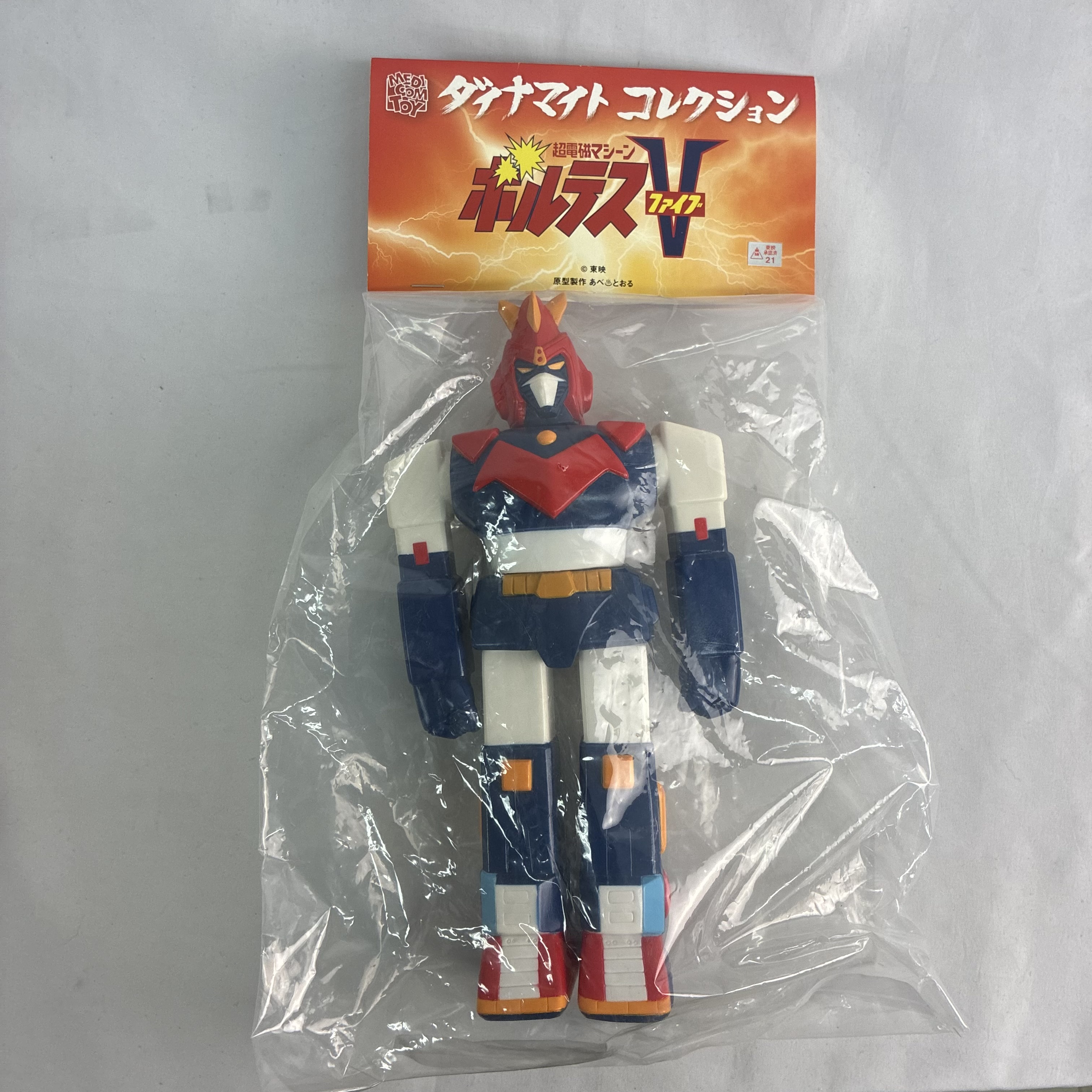 メディコム ダイナマイトコレクション 超電磁マシーン ボルテスV