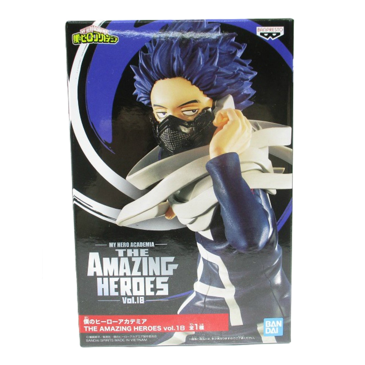 バンダイスピリッツ 僕のヒーローアカデミア THE AMAZING HEROES vol.18 心操人使