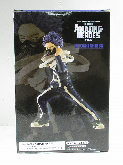 JUNGLE Special Collectors Shop / 僕のヒーローアカデミア THE AMAZING HEROES vol.18 心操人使  2595035