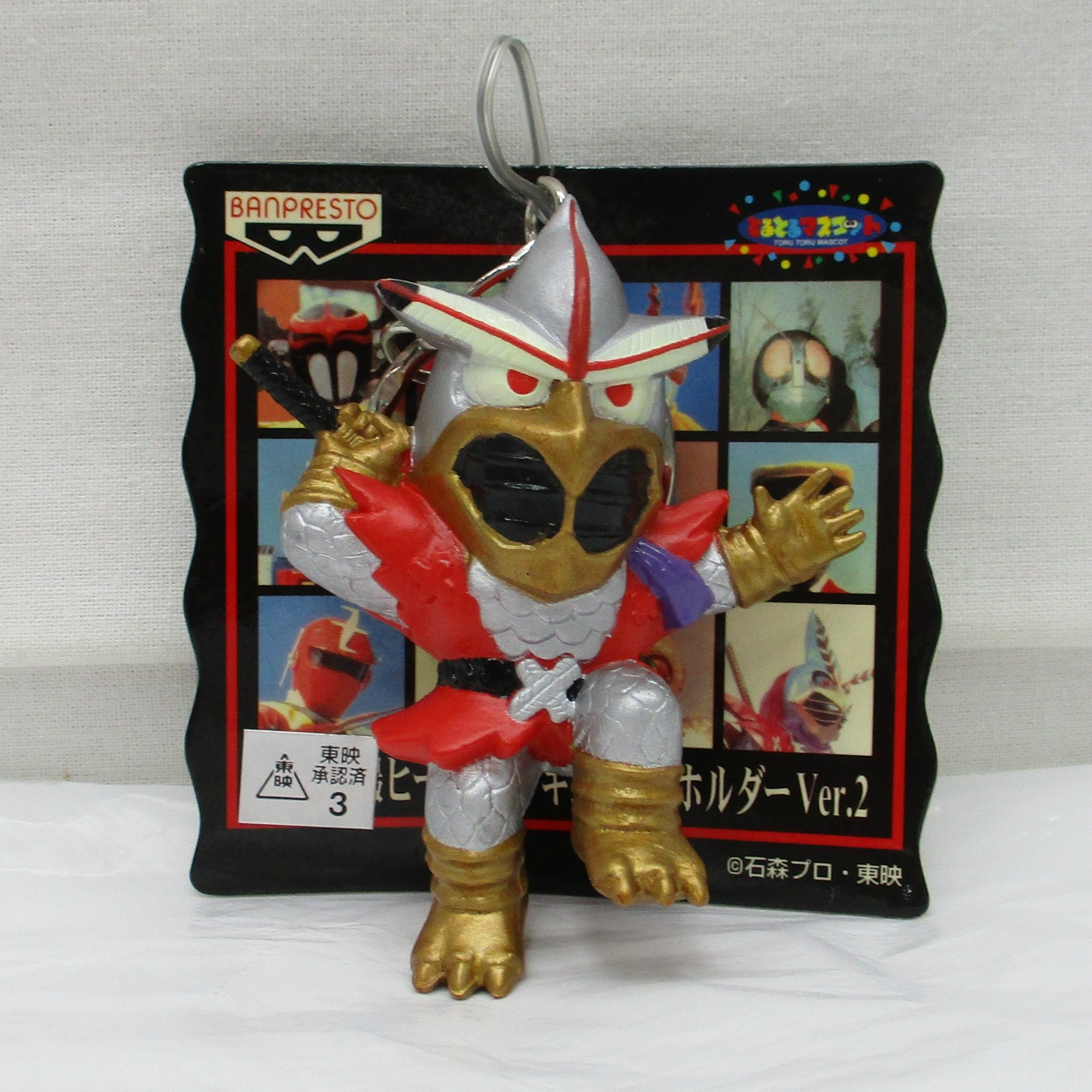 バンプレスト 東映特撮ヒーローフィギュア キーホルダー 変身忍者 嵐