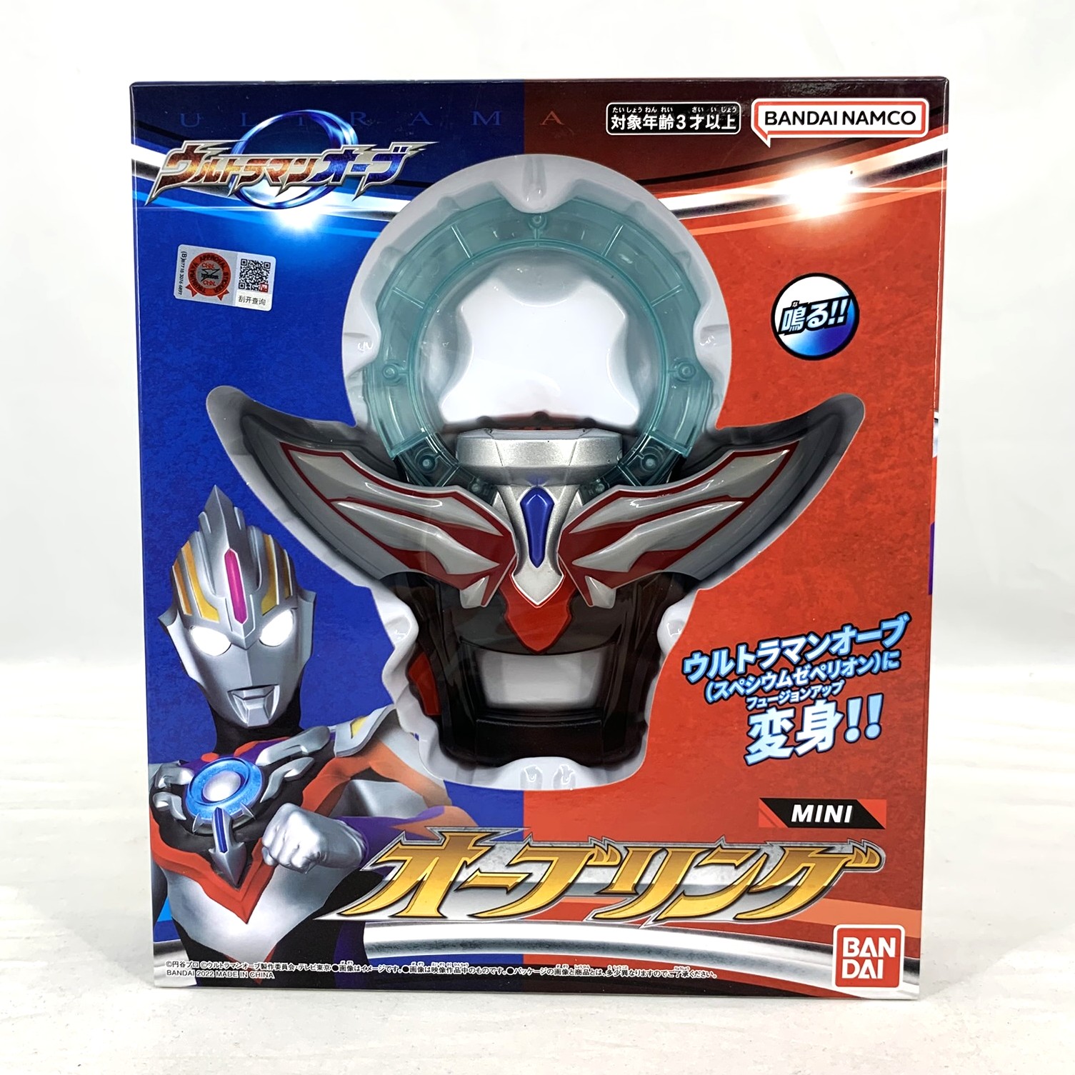 中国バンダイ ウルトラマンオーブ ミニオーブリング